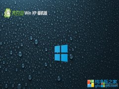 <font color='#CC0000'>ײ⼤ghost XP3 ʼǱv2025.05</font>