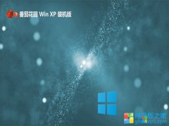 <font color='#339900'>ѻ԰ghost XP3  ⼤ǿv2025.05</font>