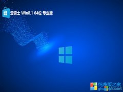 ʿwin8.1⼤64λv2024.04