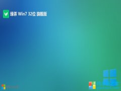 ̲ϵͳwin7 32λ ⼤ر𼫼v2024.05