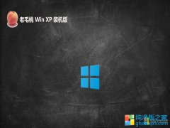 ëghost XP3ͨðv2023.12