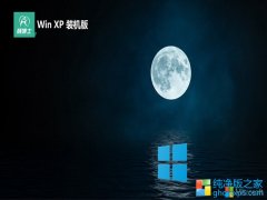 ʿv2023.06ghost XP3 
