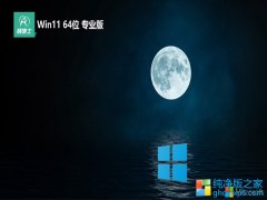 <font color='#0033CC'>ʿwin1164λȲٰv2025.05</font>