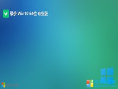 <font color='#006600'>̲ϵͳwin10 64λȫ°v2025.05</font>