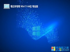 ʼǱ64λwin11԰칫v2024.04