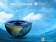 ȼv2022.05win10 32λҵˬ